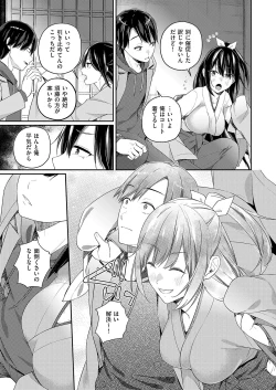 Page 176 of COMIC ExE 54