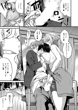 Page 206 of COMIC ExE 54