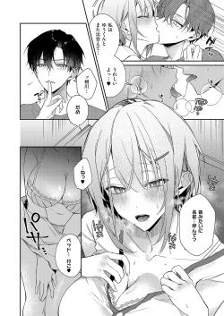 Page 239 of COMIC ExE 54