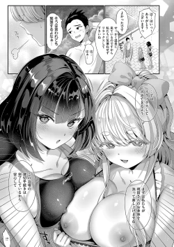 Page 24 of COMIC ExE 54