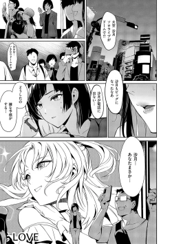 Page 426 of COMIC ExE 54