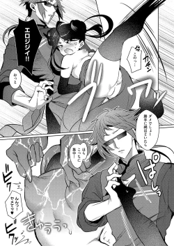 Page 466 of COMIC ExE 54