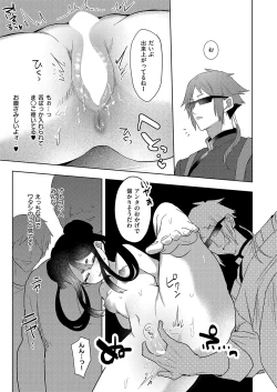 Page 476 of COMIC ExE 54