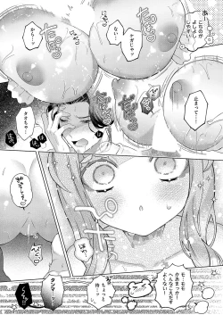 Page 528 of COMIC ExE 54