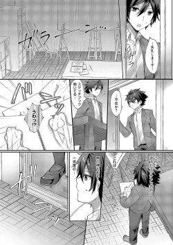 Page 552 of COMIC ExE 54