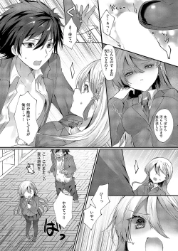 Page 558 of COMIC ExE 54