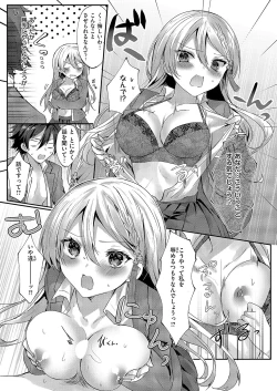 Page 559 of COMIC ExE 54