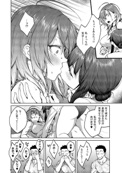 Page 55 of COMIC ExE 54