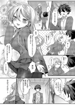 Page 572 of COMIC ExE 54