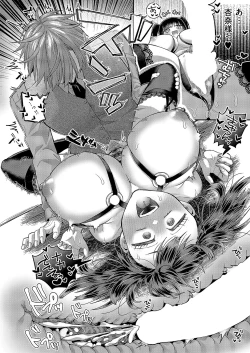 Page 601 of COMIC ExE 54