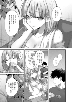 Page 638 of COMIC ExE 54