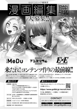 Page 672 of COMIC ExE 54