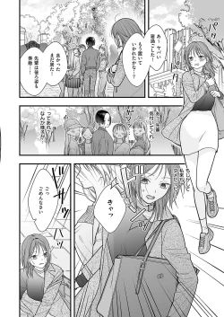 Page 701 of COMIC ExE 54