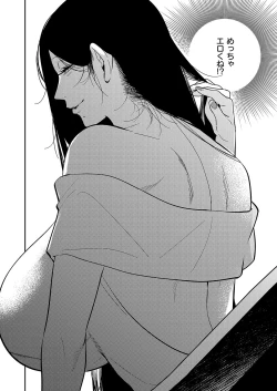 Page 741 of COMIC ExE 54