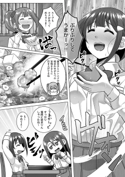 Page 773 of COMIC ExE 54