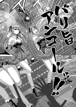 Page 779 of COMIC ExE 54