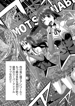 Page 780 of COMIC ExE 54