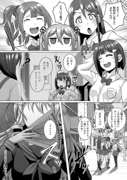 Page 783 of COMIC ExE 54