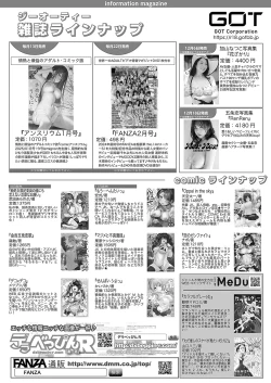 Page 784 of COMIC ExE 54