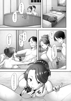 Page 43 of Yasashii Chinpo ni Koisuru Gal 3