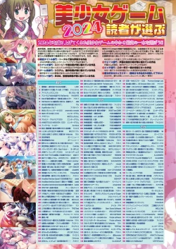 Page 10 of BugBug 2025-02