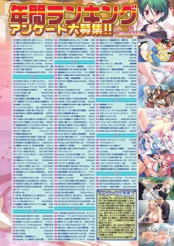 Page 11 of BugBug 2025-02