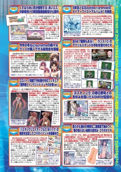 Page 123 of BugBug 2025-02