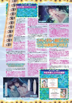 Page 127 of BugBug 2025-02