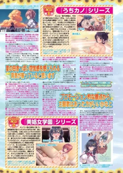 Page 128 of BugBug 2025-02