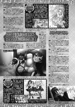 Page 136 of BugBug 2025-02