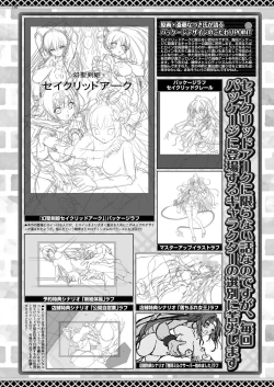 Page 148 of BugBug 2025-02