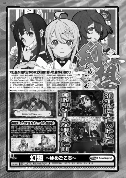 Page 160 of BugBug 2025-02