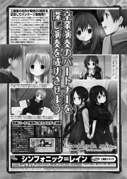 Page 161 of BugBug 2025-02