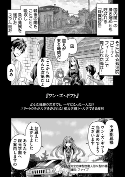 Page 176 of BugBug 2025-02