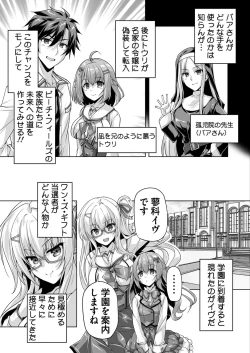 Page 177 of BugBug 2025-02