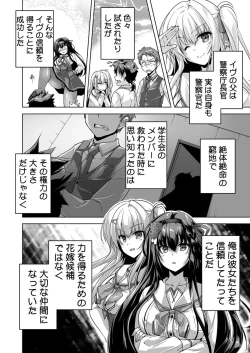 Page 178 of BugBug 2025-02