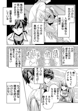 Page 180 of BugBug 2025-02