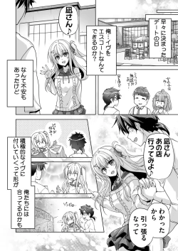 Page 182 of BugBug 2025-02