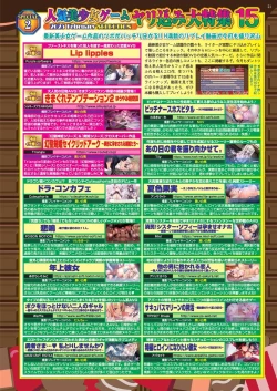 Page 19 of BugBug 2025-02