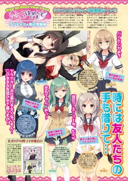 Page 30 of BugBug 2025-02