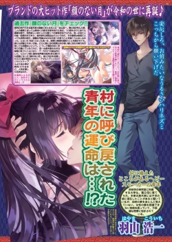 Page 37 of BugBug 2025-02