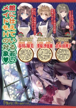 Page 40 of BugBug 2025-02