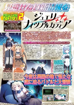 Page 42 of BugBug 2025-02