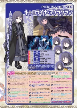 Page 47 of BugBug 2025-02