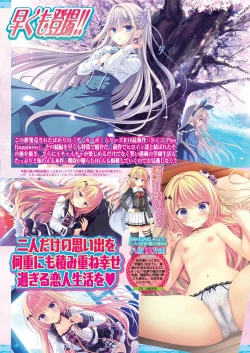 Page 49 of BugBug 2025-02