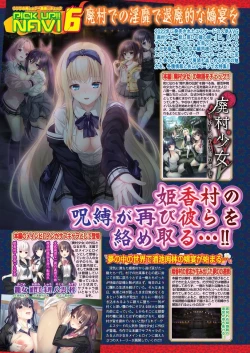 Page 60 of BugBug 2025-02