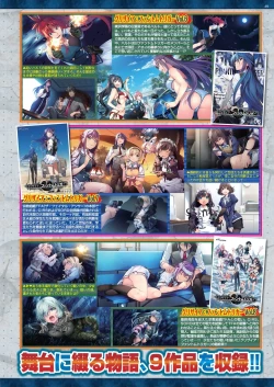 Page 67 of BugBug 2025-02