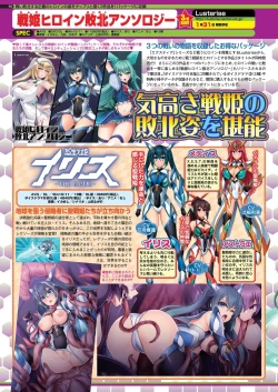 Page 96 of BugBug 2025-02