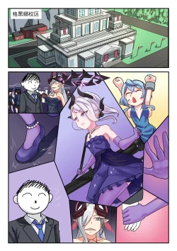 Page 40 of 她们的小插曲