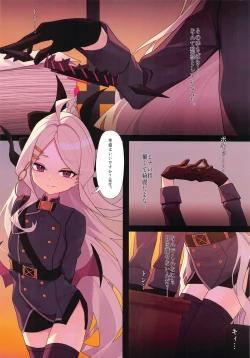 Page 5 of Hina to  Junkai